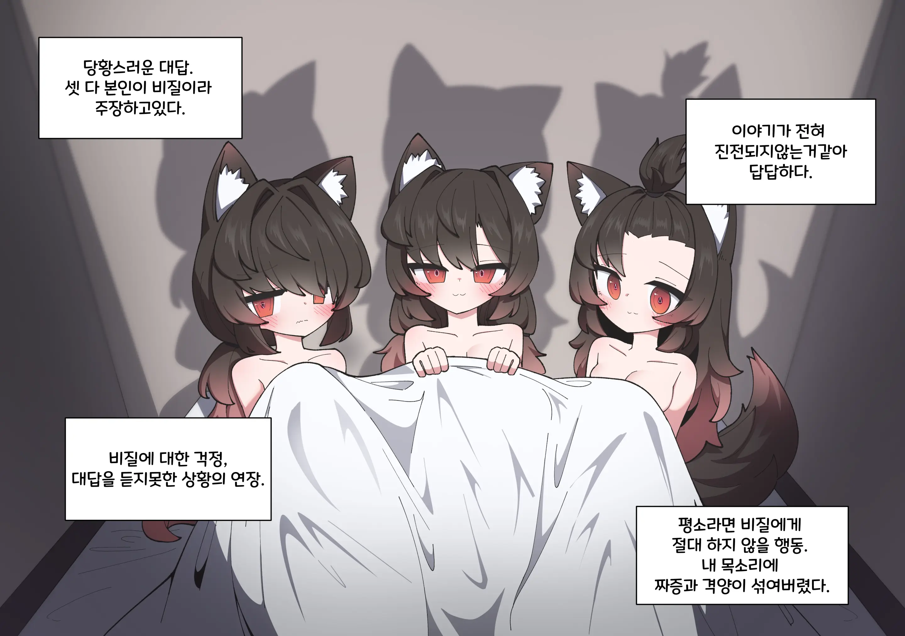 댕댕이 소꿉친구에게 고백해봤다